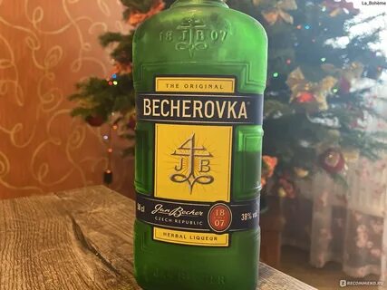 Бехеровка с чем пить