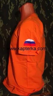Оранжевая форма мчс