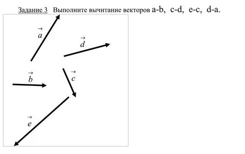 Даны векторы ā 1 1 1
