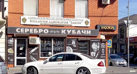 Адреса магазинов махачкалы