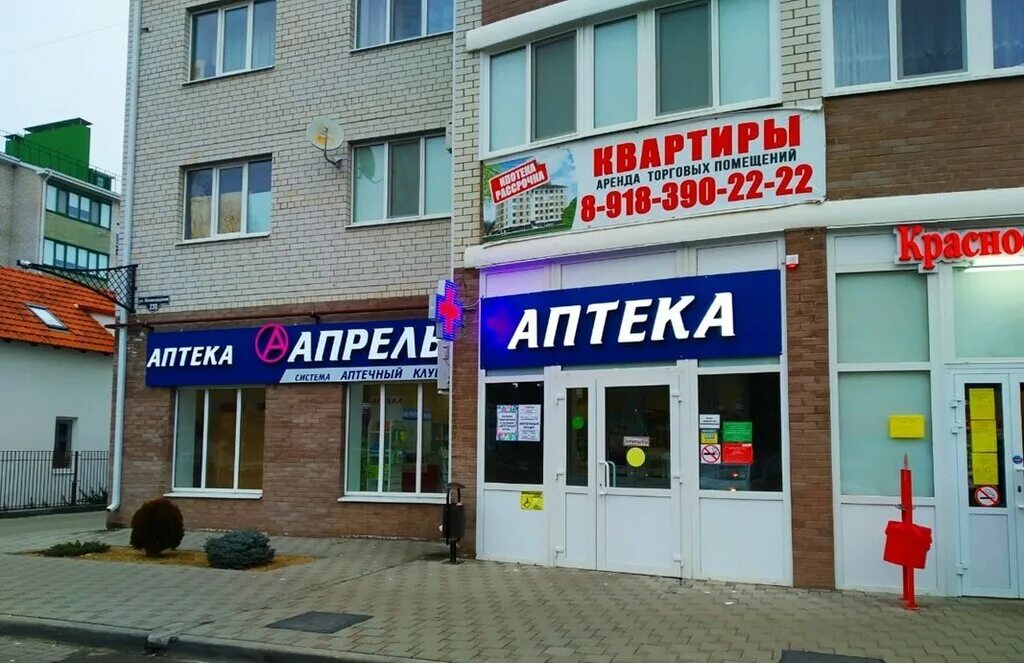 ленинградская тихорецк. ленинградская 220 тихорецк. ленинградская 148 тихорецк. всеволожская приозерск. тихорецк ул ленинградская.