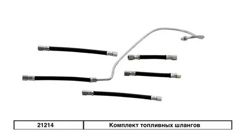 Шланги нива 21214 инжектор