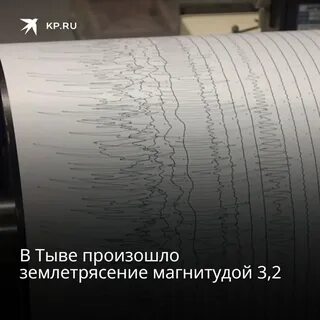 Алтай февраль 2024