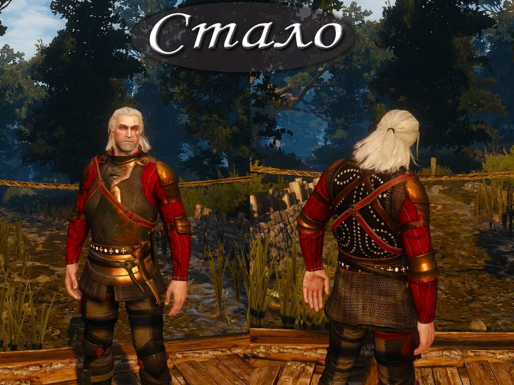 Ласточка ведьмак 3 эликсир. Зелье ласточка ведьмак 3. Ведьмак 3 доспех новолуния мод. Ведьмак 1 ласточка. Ведьмак ласточка зелье.