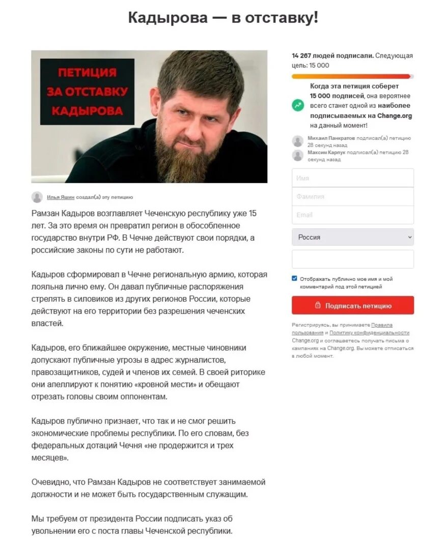 Кот кузя памятник в питере. Кот кузя из северодвинска. Кот кузя. Предложение про мышь. Кот кузя пермь.