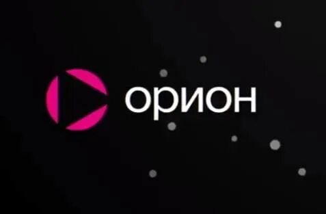 Орион телевидение