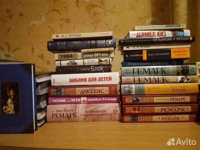 Самара авито книг. Авито книги. Жизнь книгам авито. Продажа книг на авито. Можно ли покупать на авито книги.