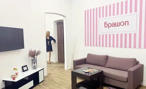 Брашоп