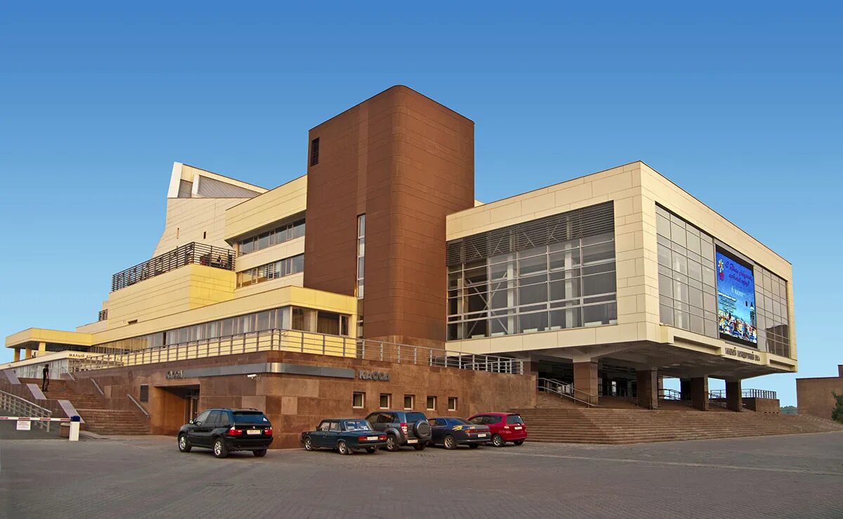 красноярск филармония бкз. красноярская краевая филармония зал. концертный зал красноярск. красноярск филармония бкз. красноярск филармония бкз.