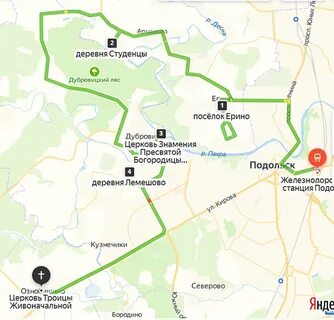 Автобус ерино южная