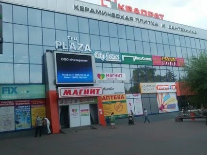 Коммунистическая 30 телефон