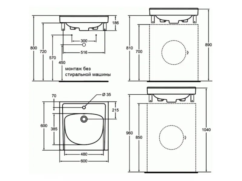 Как правильно выбрать раковину на стиральную. Ideal Standard ecco w407301. Ширина стиральной машинки под раковину. Раковина над стиральной машиной 60х50 схема монтажа. Высота установки раковины над стиральной машиной.