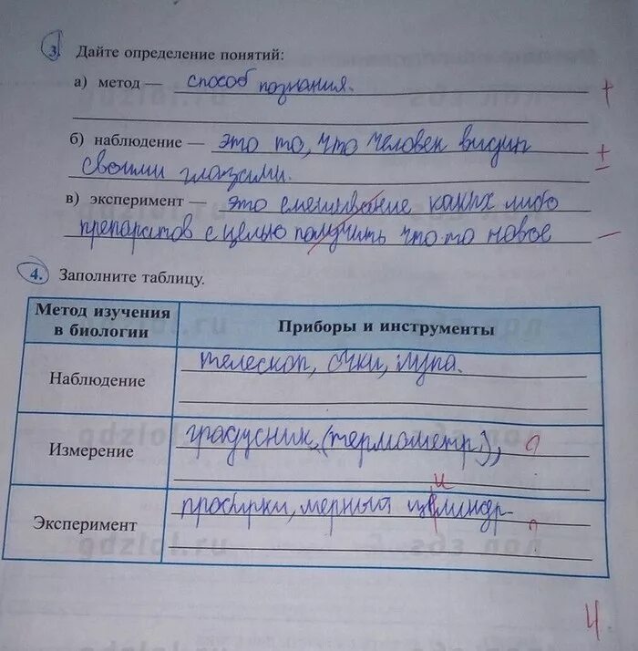 Биология 5 класс стр 139 ответы. Наблюдение по биологии 5 класс. Опыт, наблюдение-это по биологии 5 класс. Опыт по биологии 5 класс. Методы наблюдения в биологии 5.