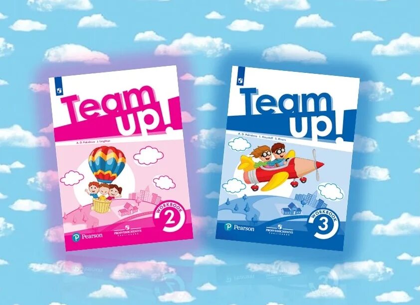 Team up УМК. Team up учебник. Team up 2 класс. Team up Просвещение. Team up часть 2