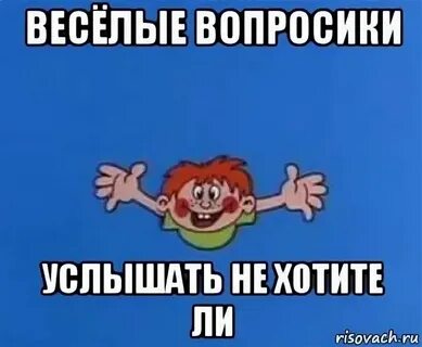 Пам парарам музыка