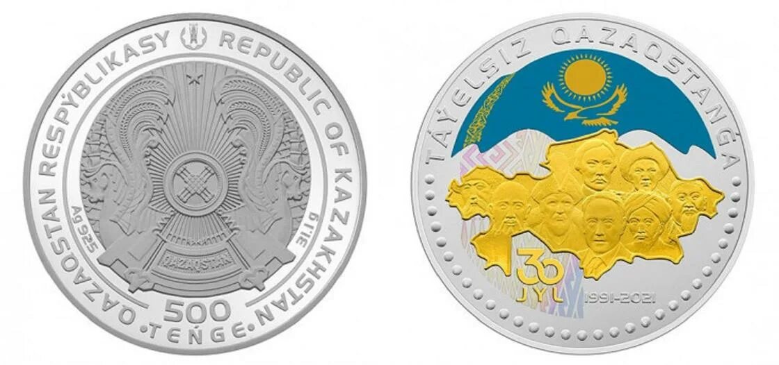 2015 год в казахстане