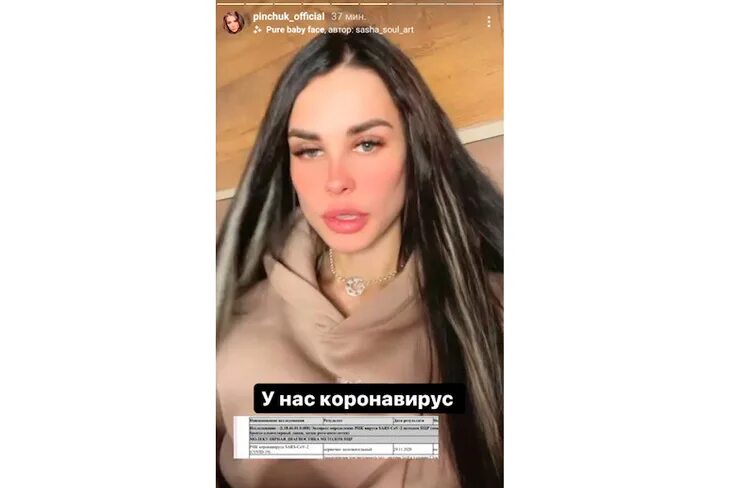 Пинчук родила второго ребенка или нет. Ирина пьянчук беременная. ира пинчук беременная. ирина пинчук беременная. ирина пинчук дом 2 беременная.