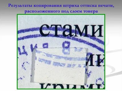 Копирование образцов