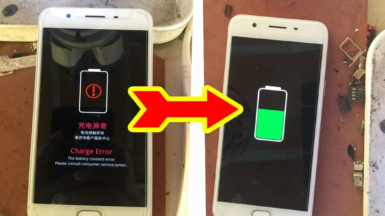 Battery error. Charging Error. Realme c3 Charger Error. Charging Error на телефоне Oppo a5s. Oppo f7 charge Error the Battery contacts Error.