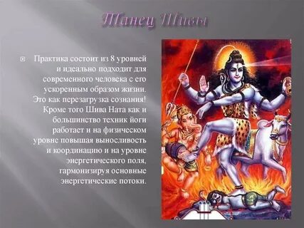Ускоренной образов