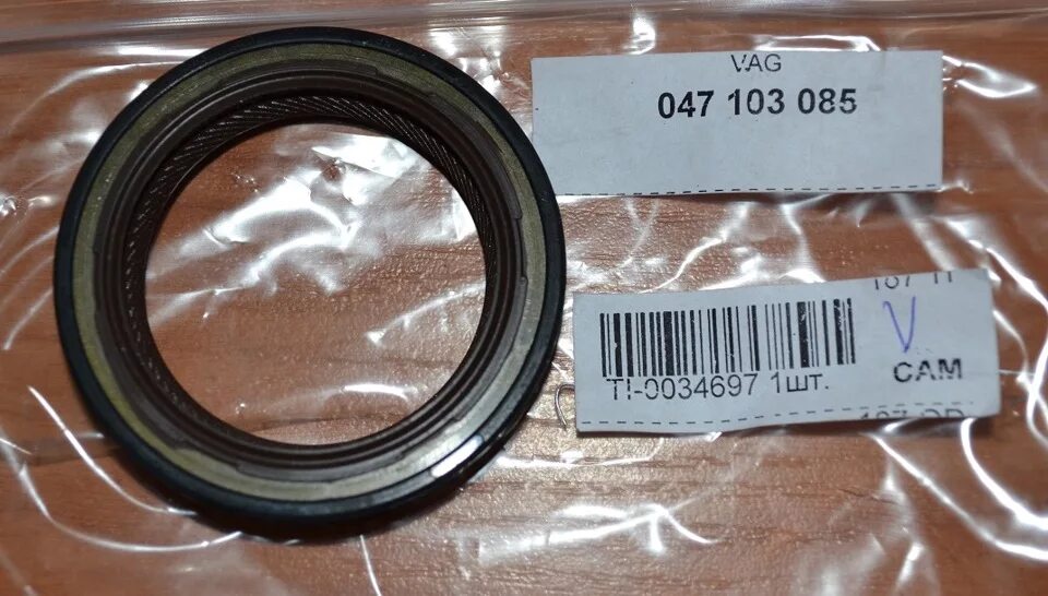 Vag 038 103 085 e сальник коленвала передний skoda rapid. 038 103 085 b. 038 103 085 e сальник вала коленчатого передний. 4 tsi caxa. 103 85.