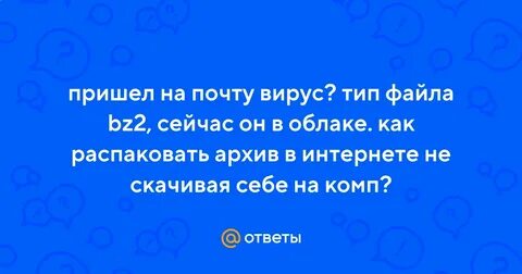 Тип пришлю