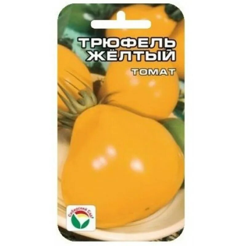 Сорт томатов желтый трюфель. Томат золотая королева 20шт ц/п (сибсад) 350г.1,5м.желтфото. томат трюфель желтый 20шт. томат трюфель желтый 20шт ц/п (сибсад) до 200г)фото. томат трюфель желтый сибирский сад.