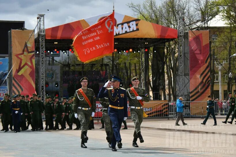 Парад 9 мая 2025 во сколько. Парад победы в ступино 2025. 9 мая ступино 2025. ступино парад победы 9 мая 2025. парад победы в ступино.