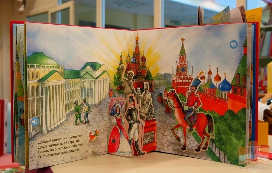 иллюстрированные книжки для маленьких слепых детей фонд. иллюстрированные книжки для маленьких слепых детей фонд. фонд иллюстрированные книжки стоимость 0-3. иллюстрированные книжки для слепых детей. книжки для слабовидящих детей.