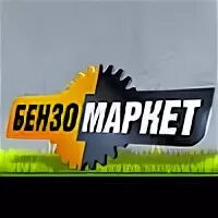 Есенина 22 бензомаркет