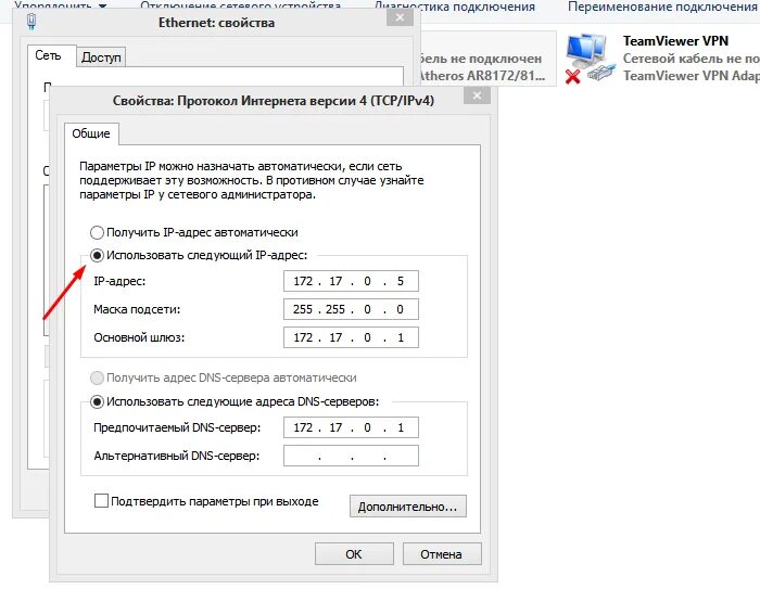 Маска подсети, шлюз,DNS- сервер Ростелеком. Шлюз и сервер DNS Ростелеком. Ростелеком IP адрес настройки. Сетевые настройки Ростелеком IP адрес. Подключения к интернету dns