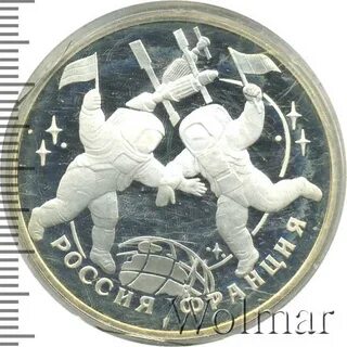 Союз 1993