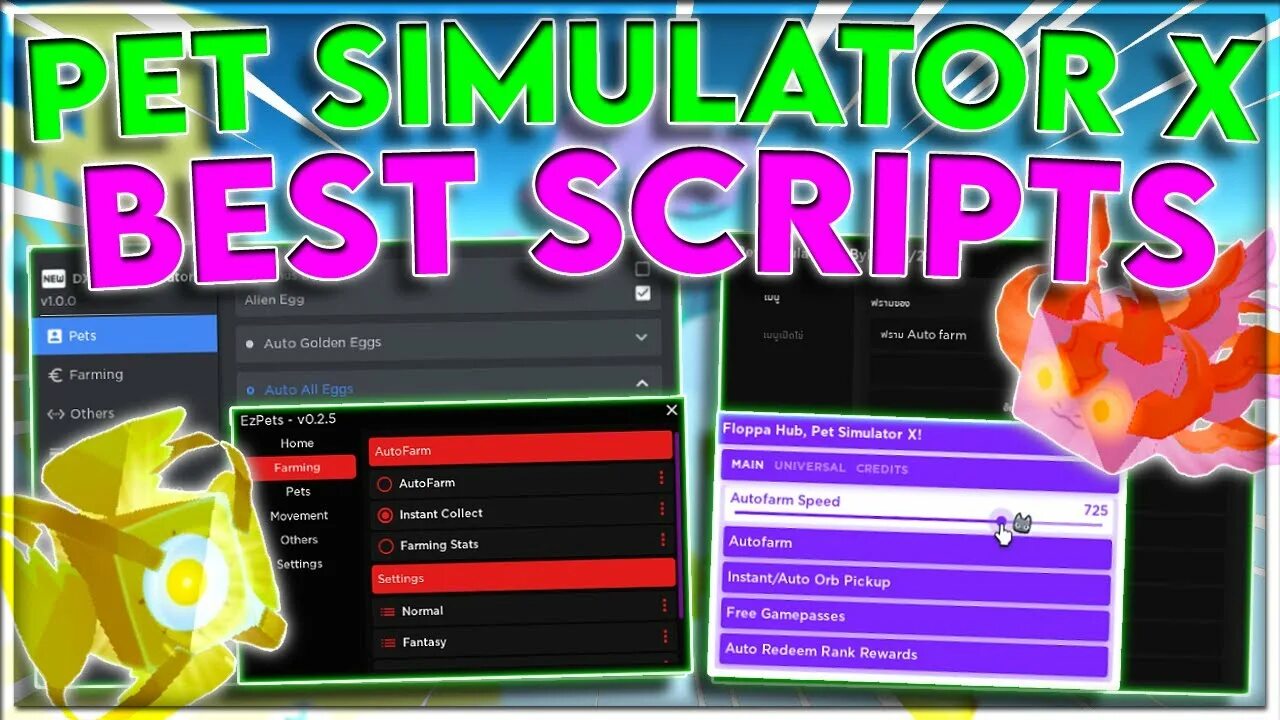 X script. Pet simulator x script. roblox pet simulator x script. скрипт pet sim x. pet simulator script.