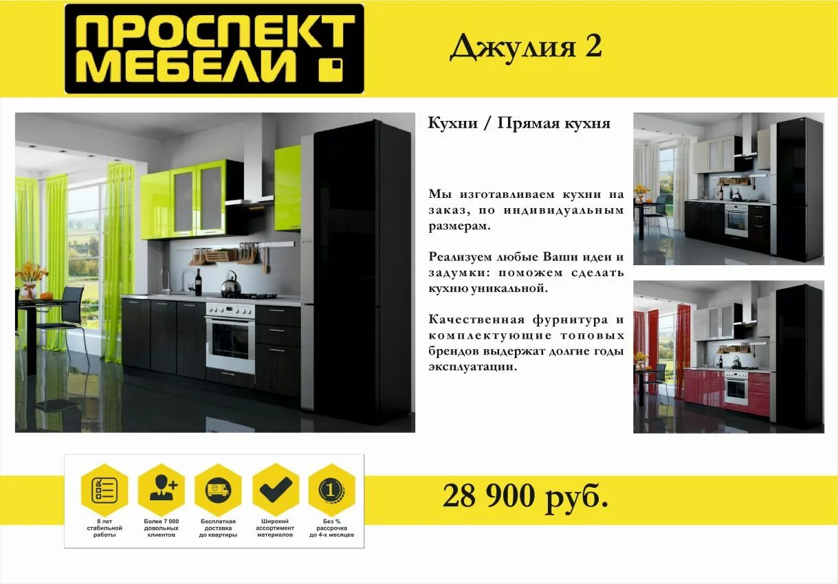пушкинский 43а могилев 21 век. проспект магазин техники. проспект магазин техники. тц феникс лермонтовский проспект. пушкинская 43.