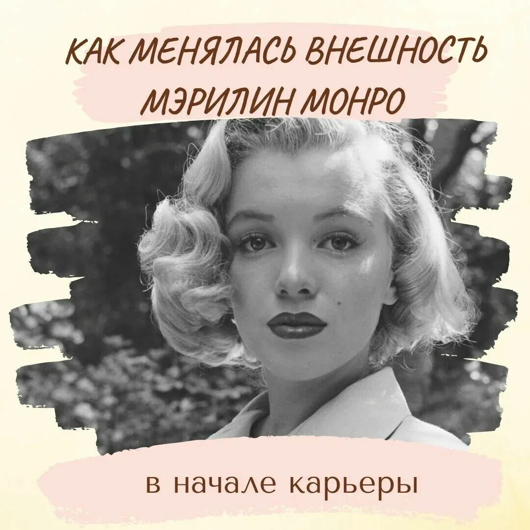 Монро в рубли. Бюстгальтер мэрилин монро. Монро july 4. Марина ковальская двойник мэрилин. Дублер мэрилин монро.