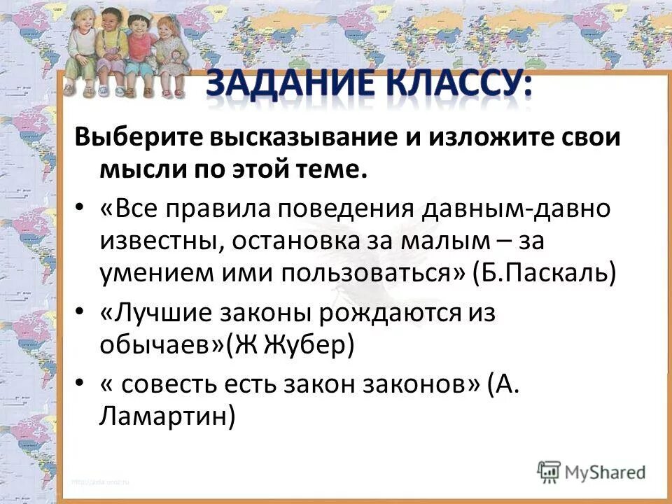 цитаты про выбор в жизни. подберите цитаты. выберите фразы. выберите фразы. выберите фразы.
