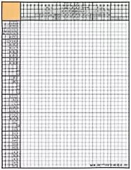 бодибилдинг рисунки. японский кроссворд знаменитости. японские кроссворды питомцы. кроссворд пустой. культурист кроссворд.