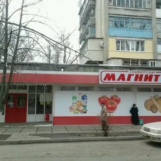 Арбат новочеркасск