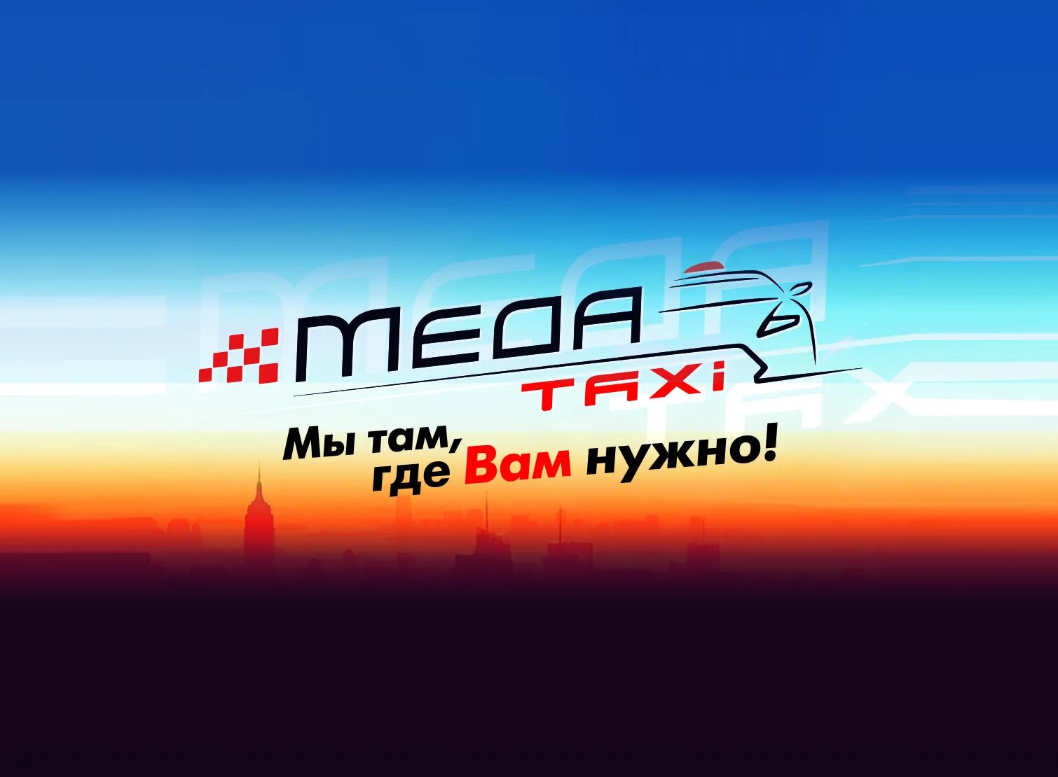 Такси тутаев. Мне снится утка. Номер меды тутаев. Психотерапевт тутаев детский. Такси меда тутаев номер.