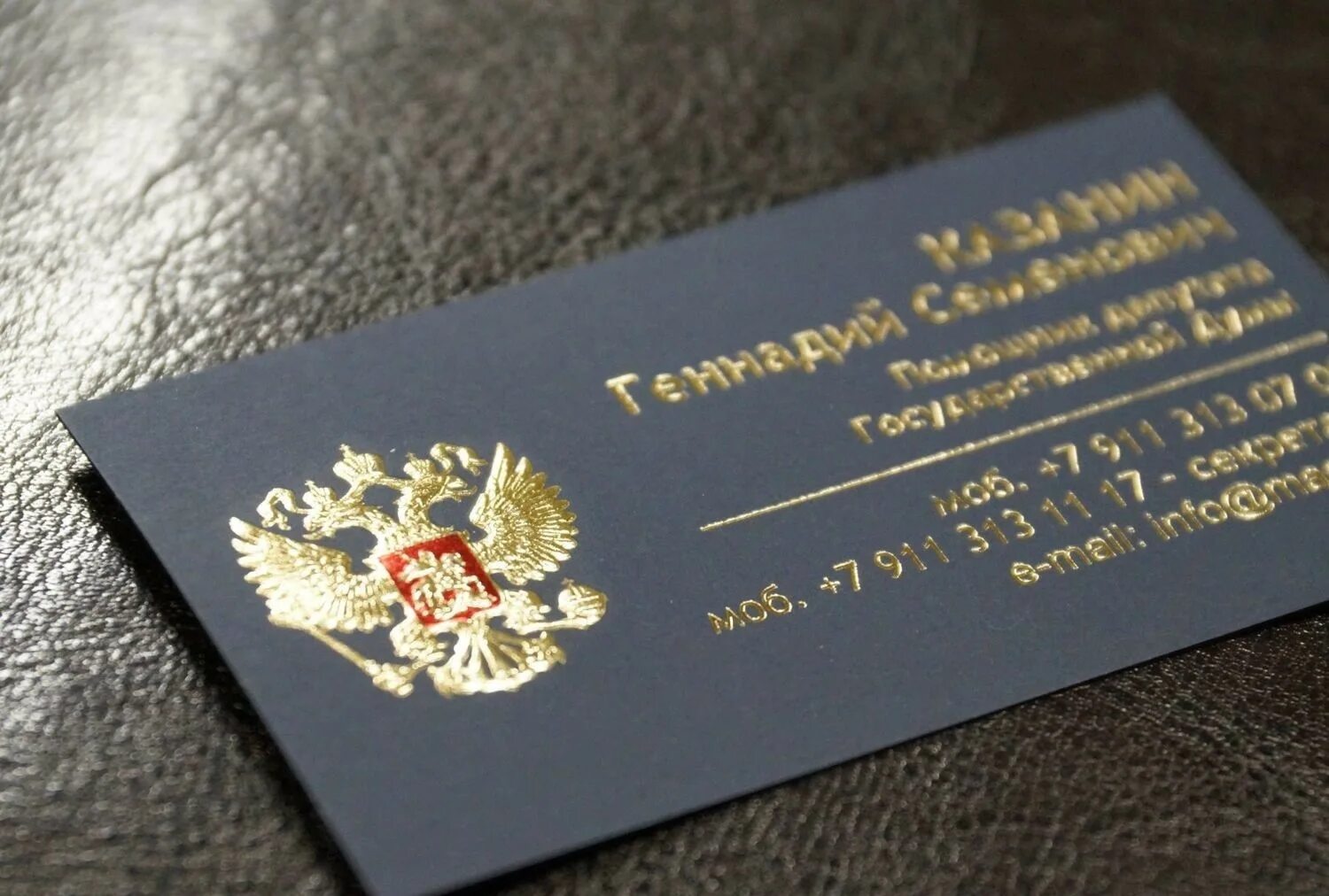 Визитная карточка работника. Визитки с золотым тиснением. элитные визитки. визитная карточка. визитки с тиснением золотом.