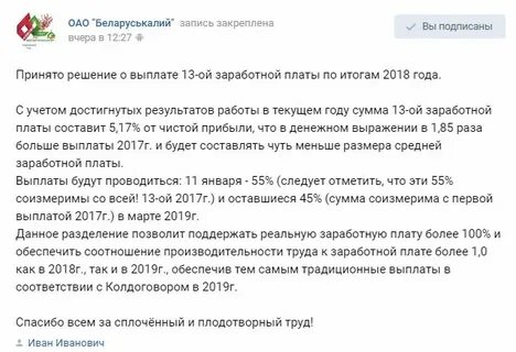Пособие на оздоровление