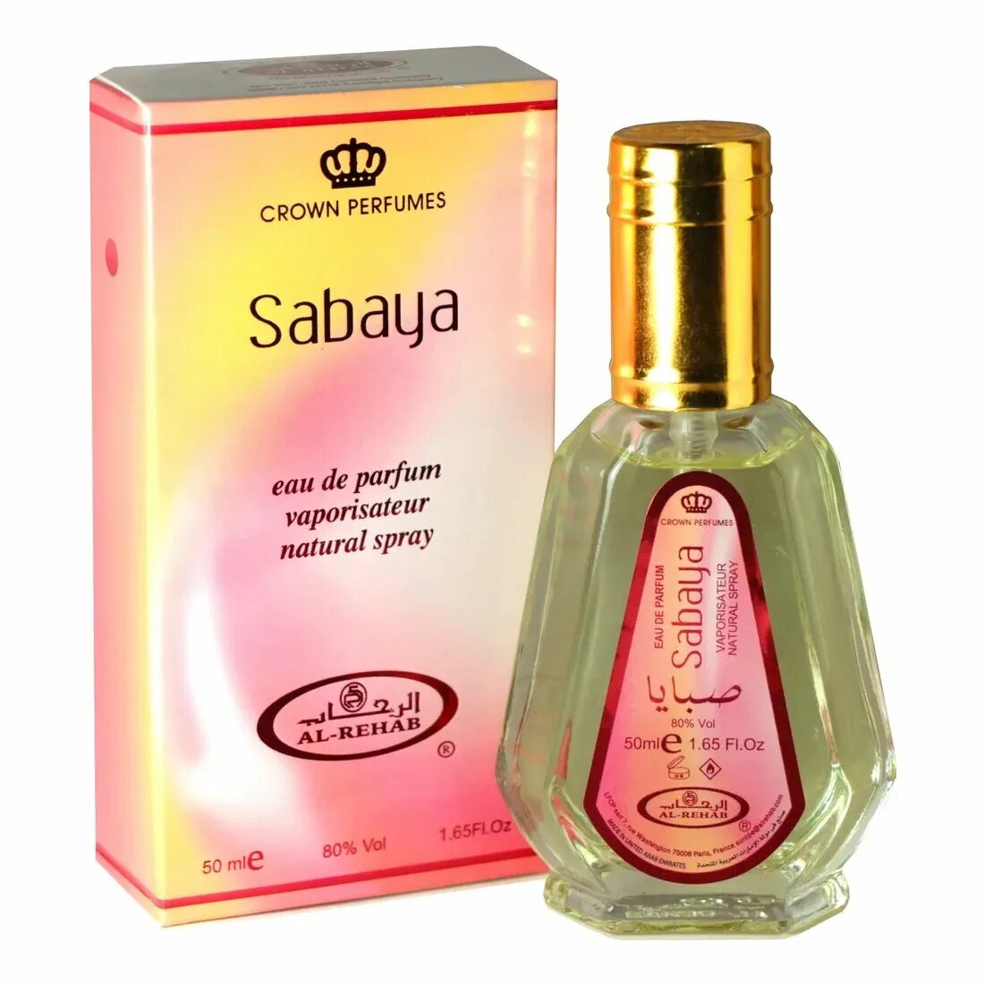 Сабайа фото. Сабая это кто. Сабай-сабай на тайском. Сабая это кто. Сабая это кто.