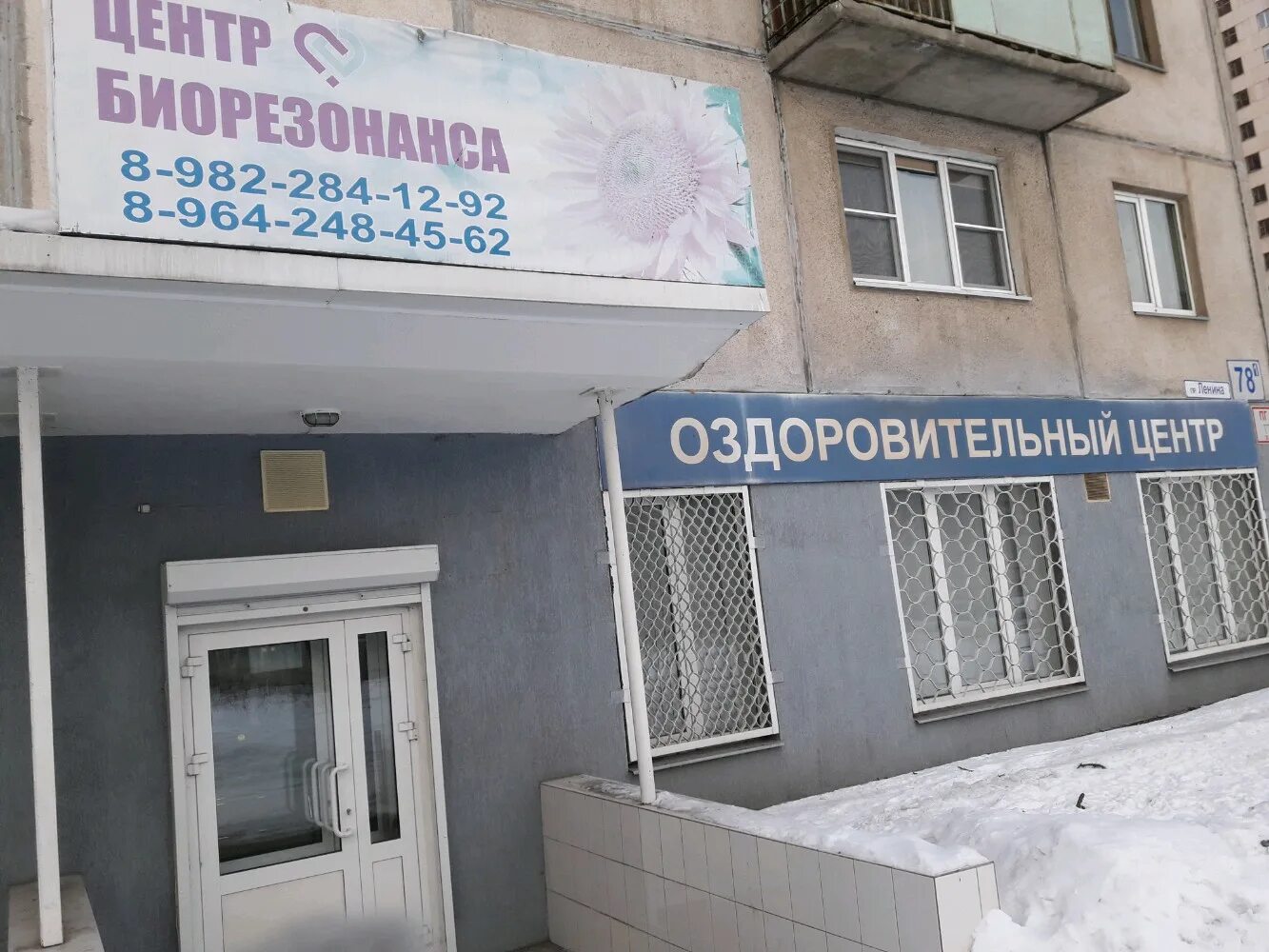Санаторий эдэм белокуриха. Открыть оздоровительный центр. Открыть оздоровительный центр. Тонус клуб спб. Открыть оздоровительный центр.