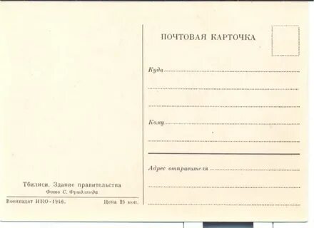 Обратная сторона 1 5