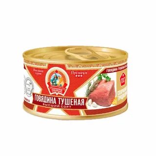 Говядина спб