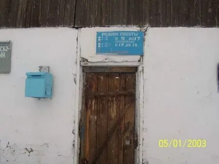 Погода ясногорск забайкальский сегодня