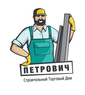Петрович строительные тверь