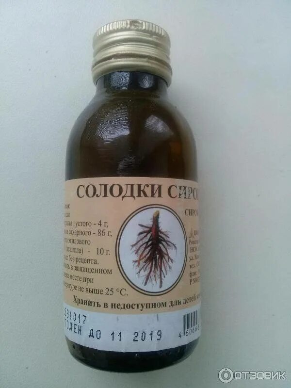 Солодка детям с какого возраста