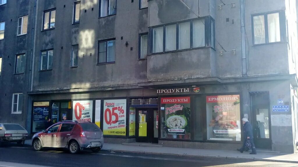 ермолино выборг гагарина. ермолино продукты. ермолино завод. продукты ермолино, ермолино, фабричная улица. мясная продукция ермолино.