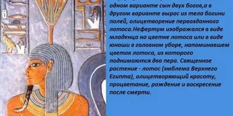 Египетская 5 букв сканворд